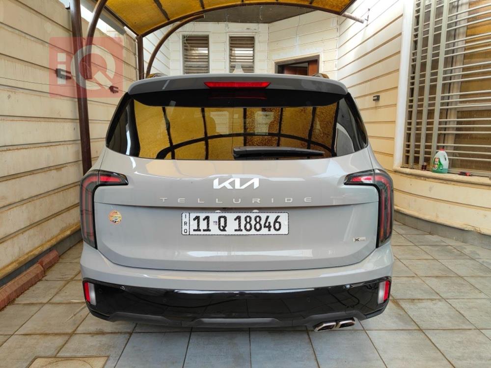 كيا تيلوريد